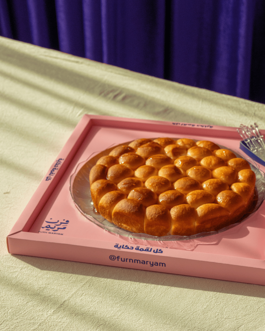 Honeycomb with Syrup (Sheera)